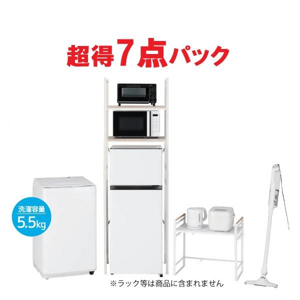 楽天市場】福袋（冷蔵庫｜冷蔵庫・冷凍庫）：キッチン家電<家電の通販