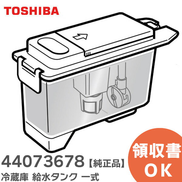 楽天市場】東芝 gr-h38sxvの通販