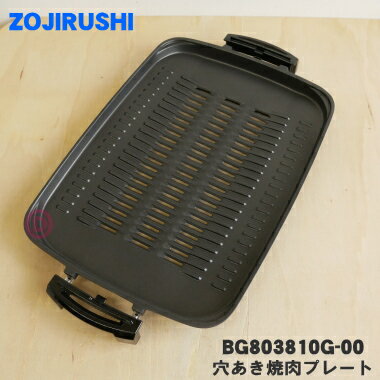 楽天市場】象印 やき やき ea gw30の通販