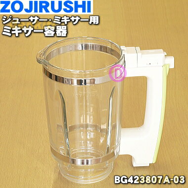 楽天市場】象印 bm-rt08の通販