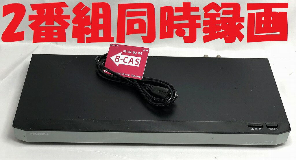 楽天市場】パナソニック ブルーレイディーガ dmr－brw1000の通販