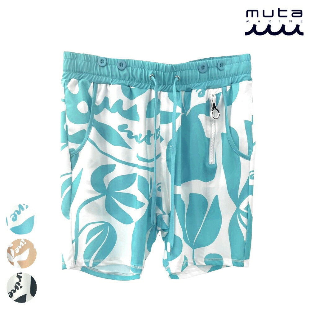 楽天市場】ムータマリン ラッシュガードの通販