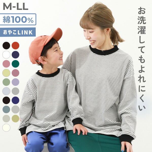 楽天市場】ボーダー（カラーマルチカラー）（Tシャツ・カットソー