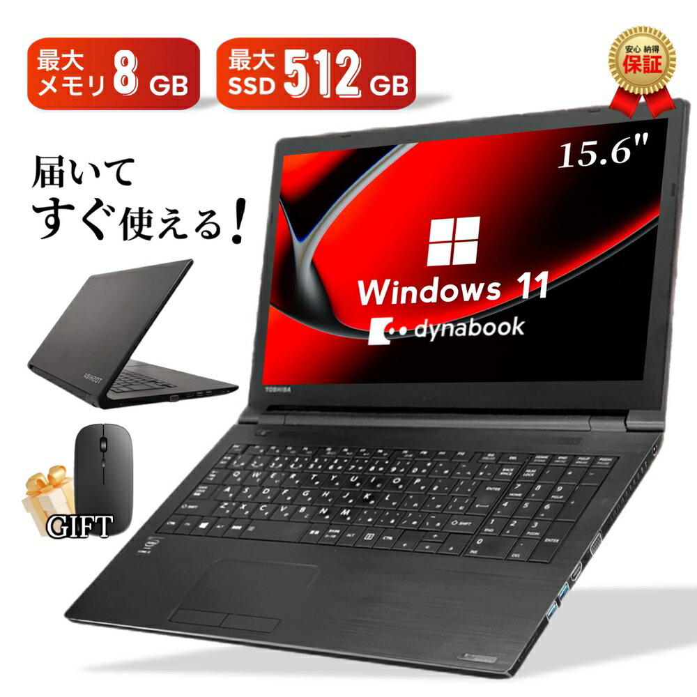楽天市場】東芝 ノートパソコン core i3の通販
