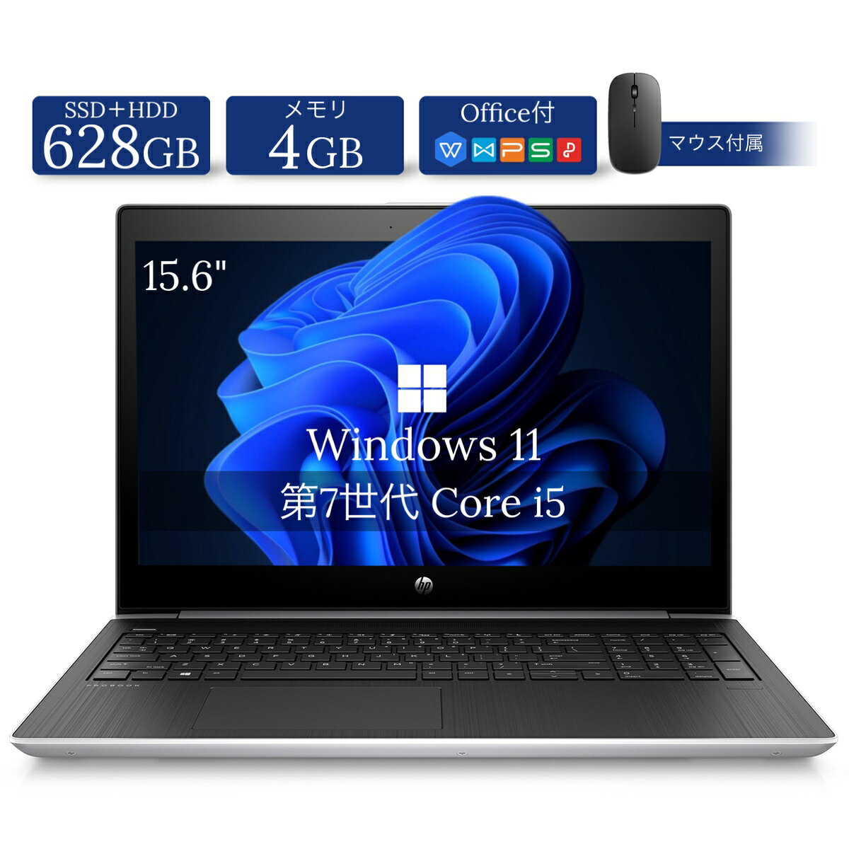 楽天市場】hp probook 450 g5（パソコン・周辺機器）の通販