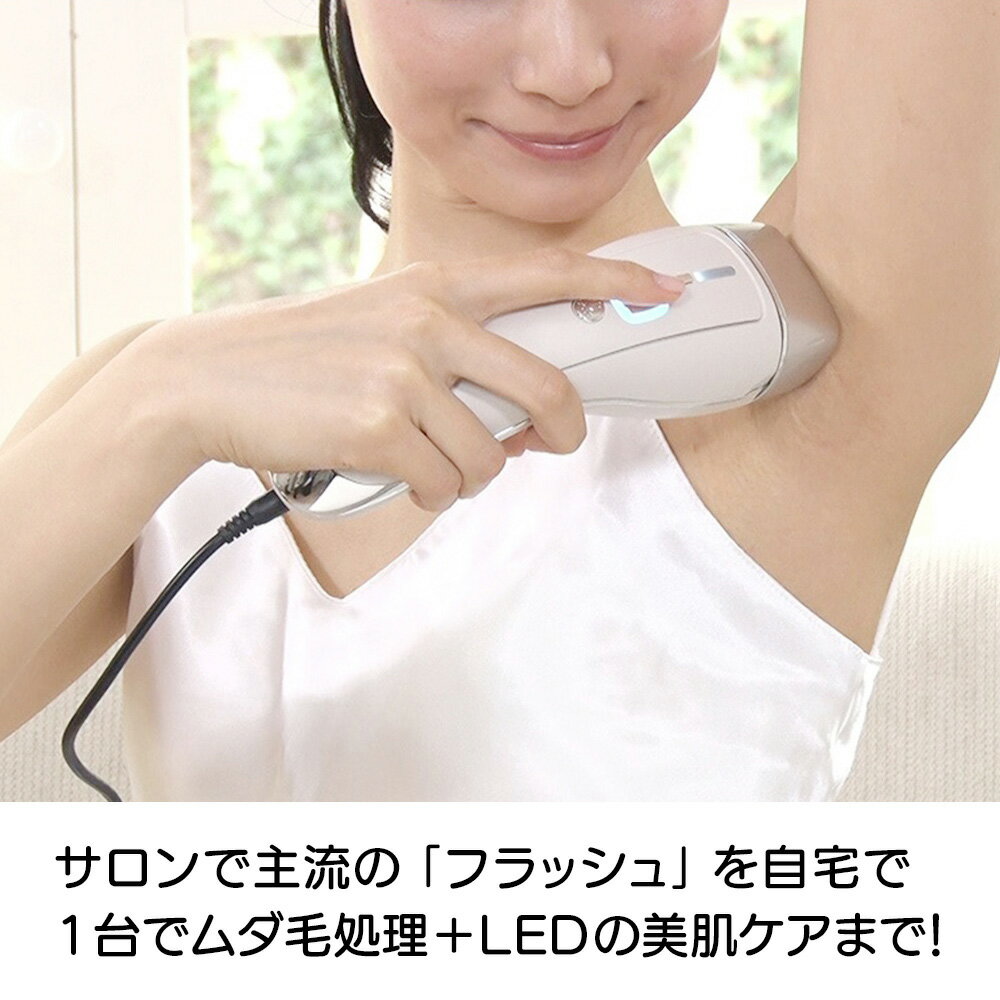 薄着の季節の前に！家庭用脱毛器「ヤーマン ダブルエピ シルクボーテ