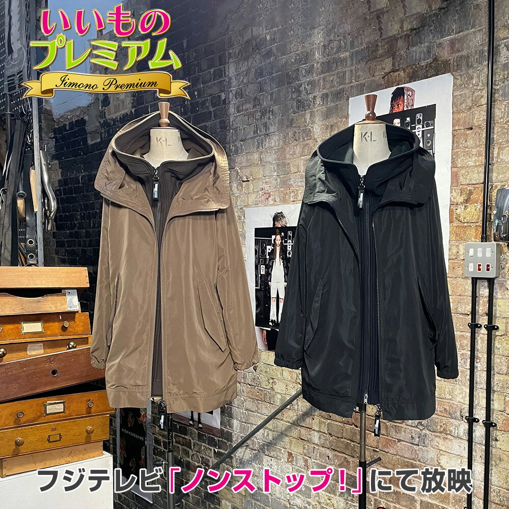 楽天市場】michiko london（コート・ジャケット｜レディース