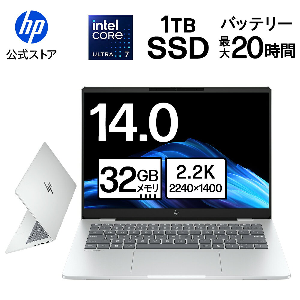 楽天市場】hp 1tb（ノートPC｜パソコン）：パソコン・周辺機器の通販