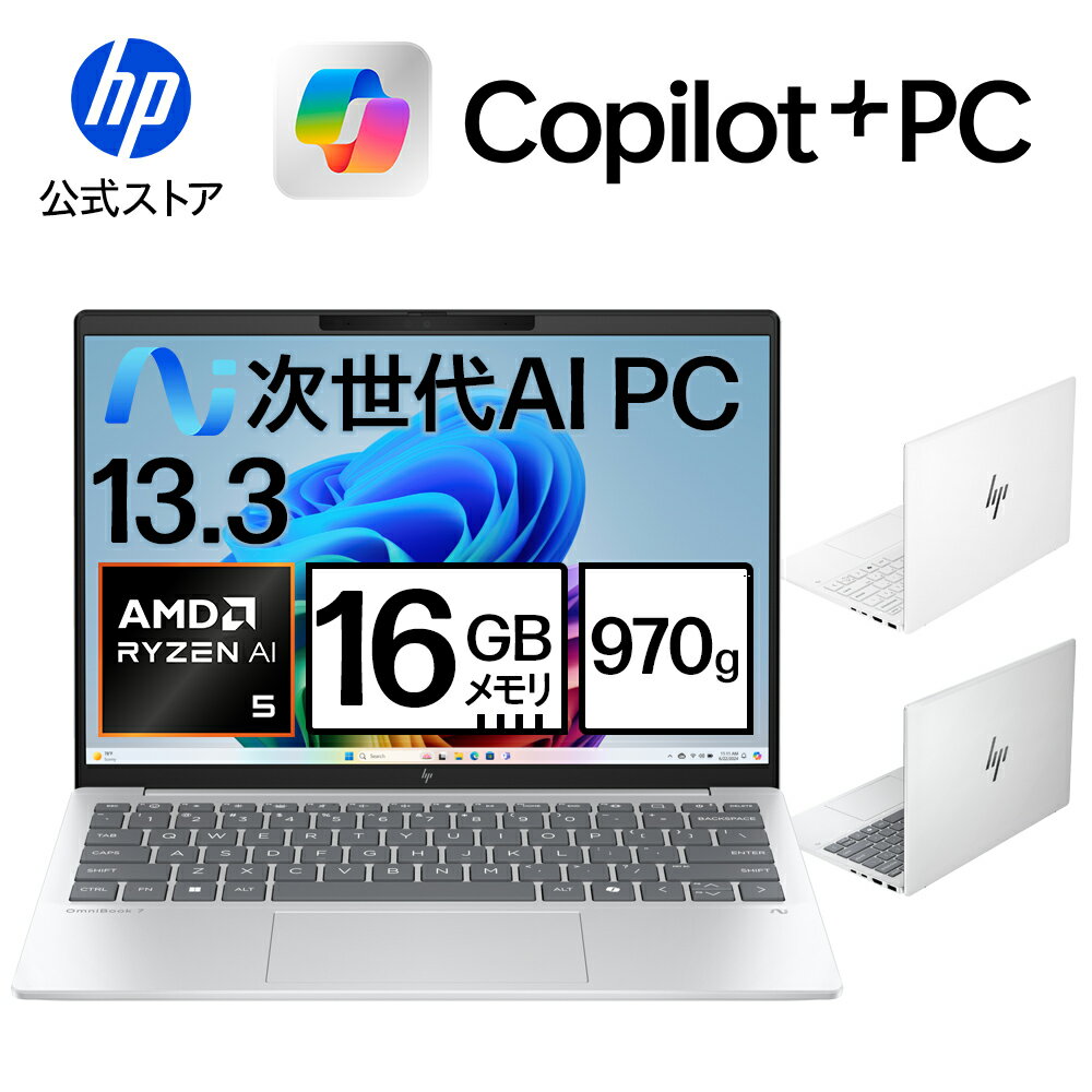 楽天市場】ホワイト（メーカーHP）（ノートPC｜パソコン）：パソコン