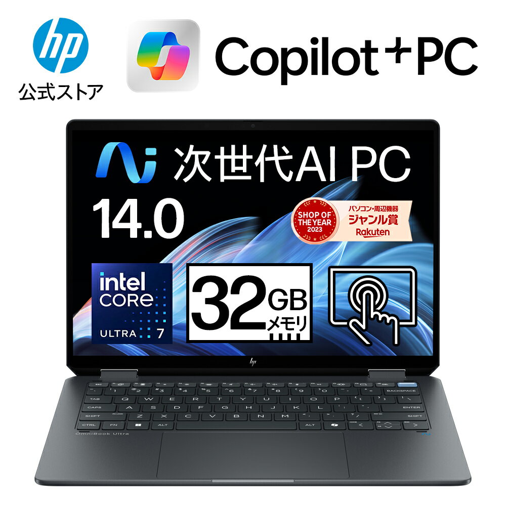 楽天市場】hp ノートパソコン 14インチの通販