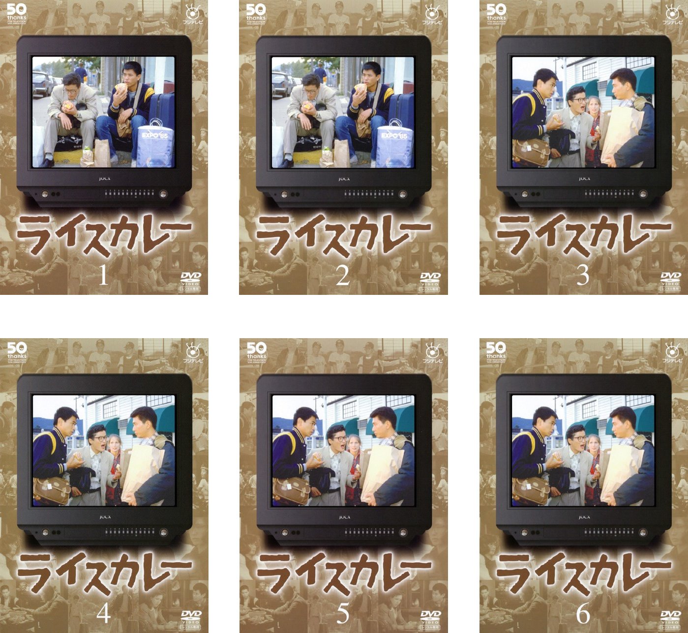 楽天市場】ライスカレー DVDの通販