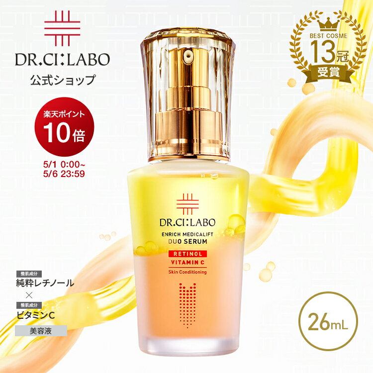 楽天市場】ジェノマー ドクターシーラボの通販