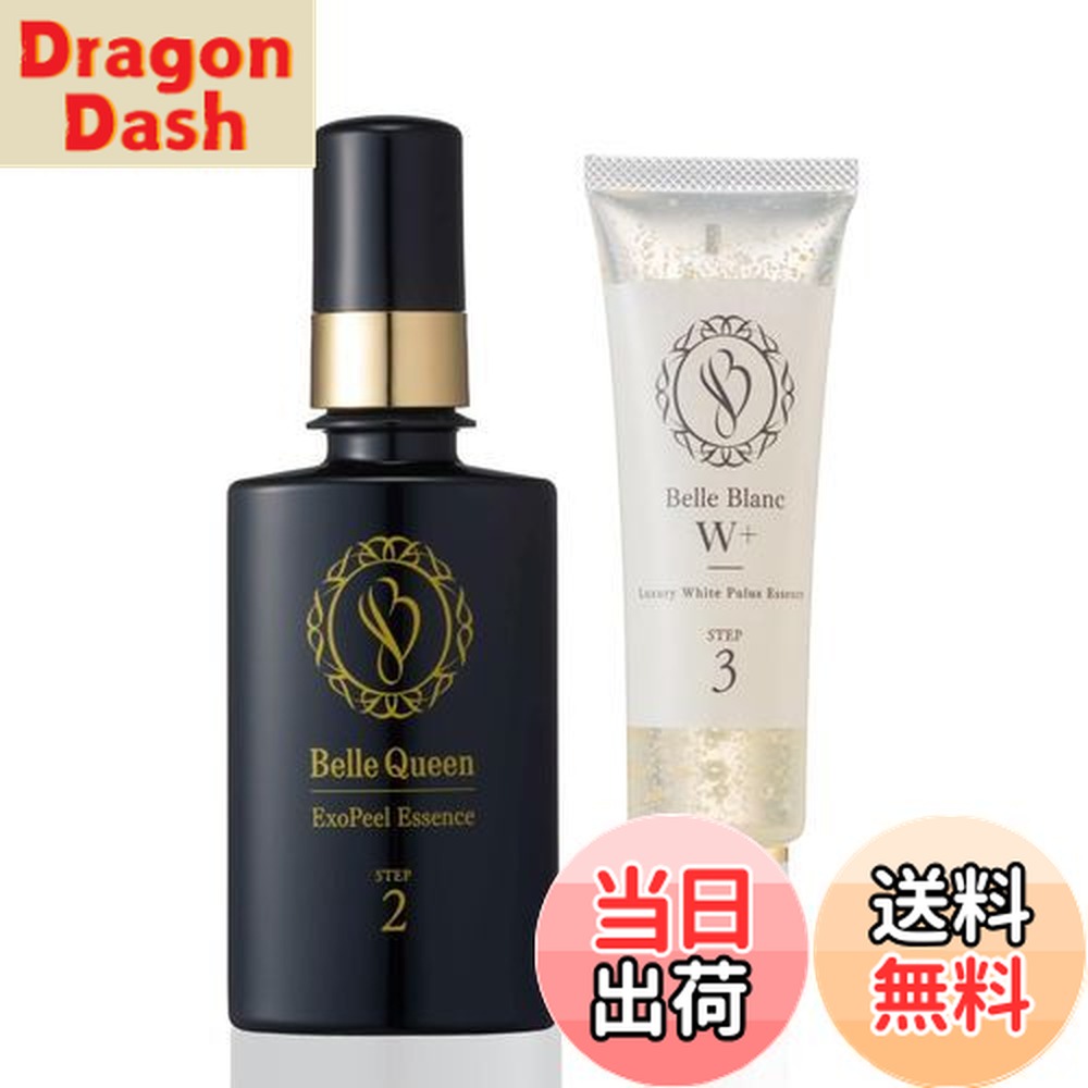 楽天市場】ベルクイーンの通販