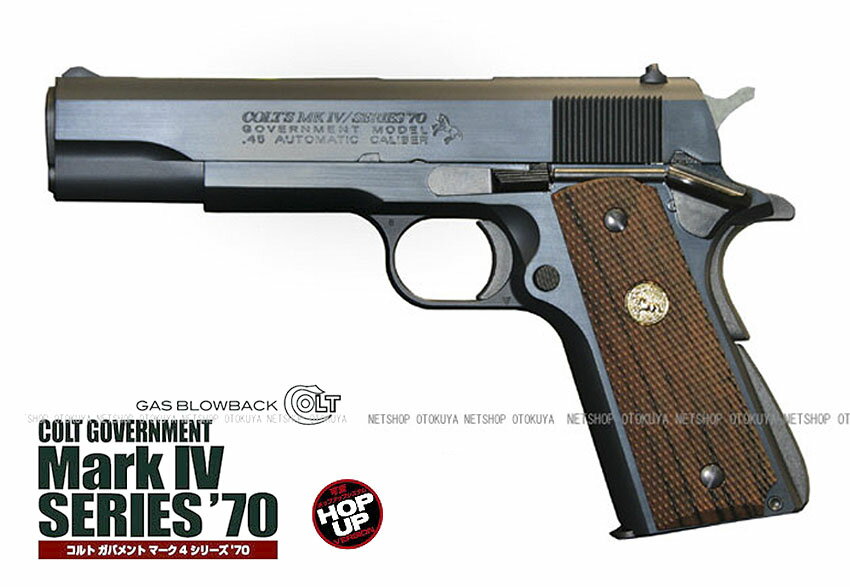 楽天市場】シリーズ70 マークiv 東京マルイ コルトガバメントの通販