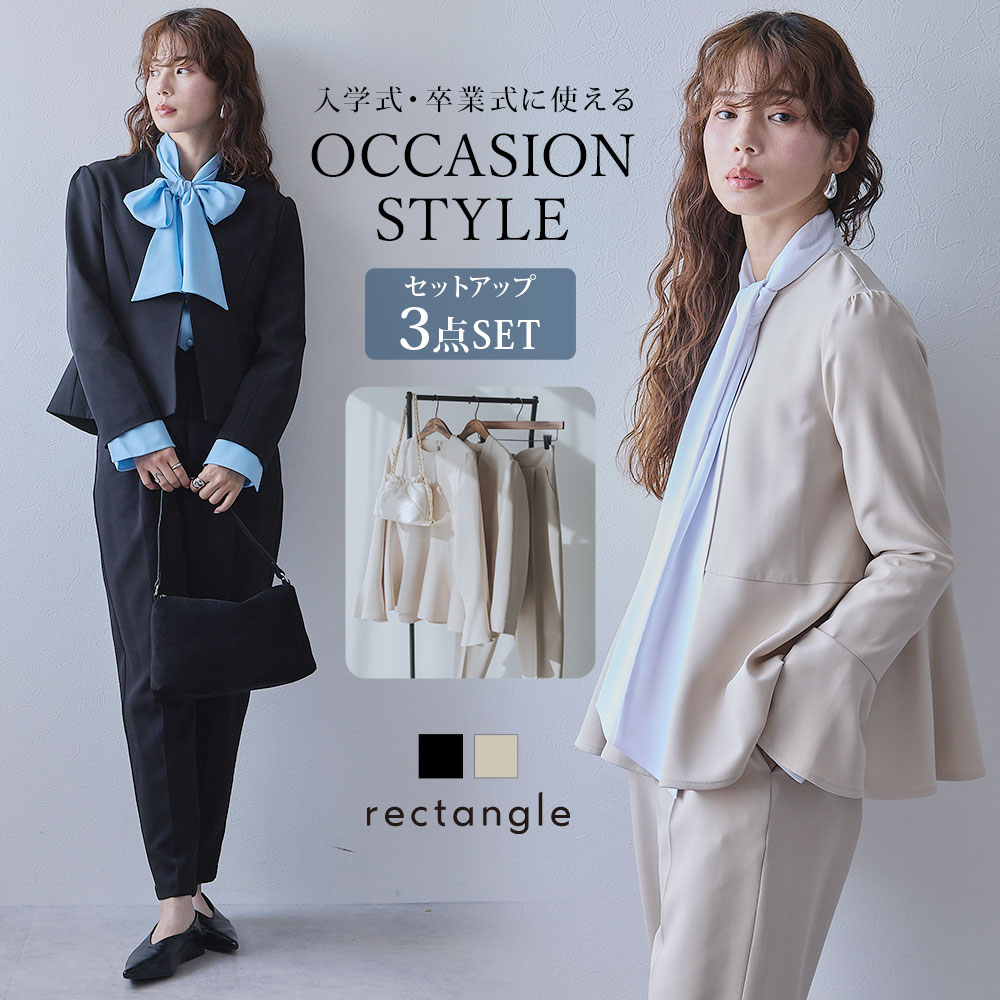 楽天市場】【SALE】セットアップ 3点セット ジャケット ブラウス
