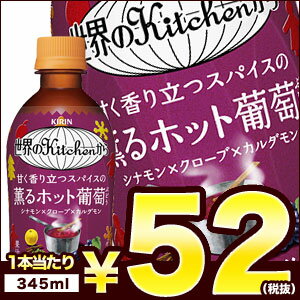 楽天市場 ドリンク屋 在庫処分