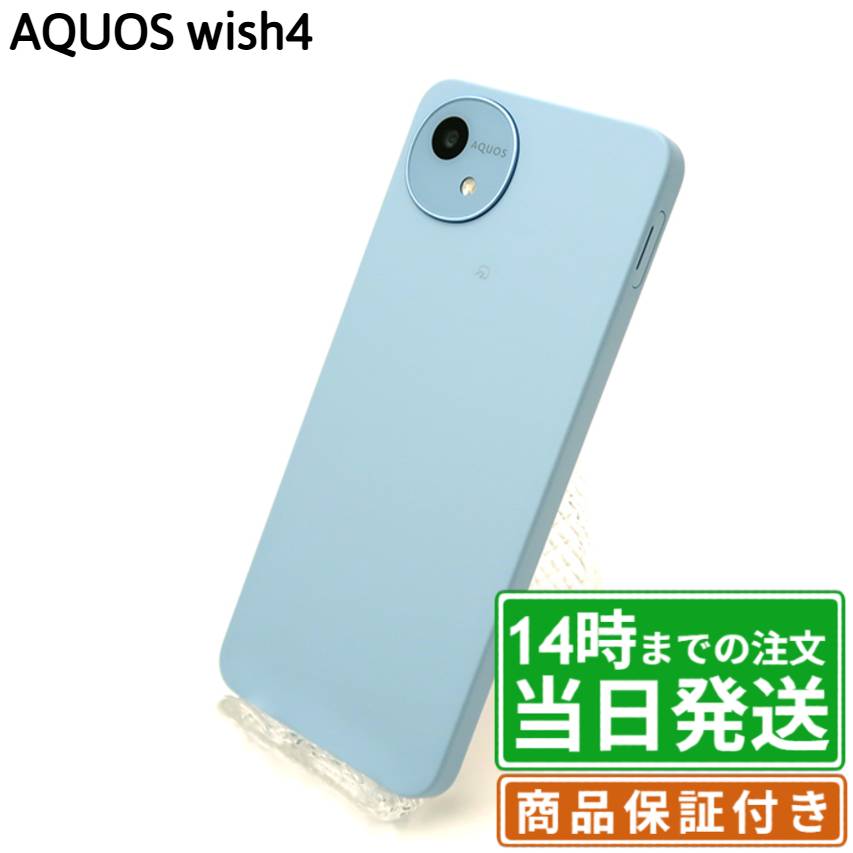 楽天市場】AQUOS wish4（スマートフォン本体｜スマートフォン