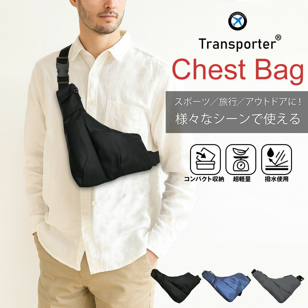 楽天市場】ポーター ショルダーバッグ（素材（生地・毛糸）合皮