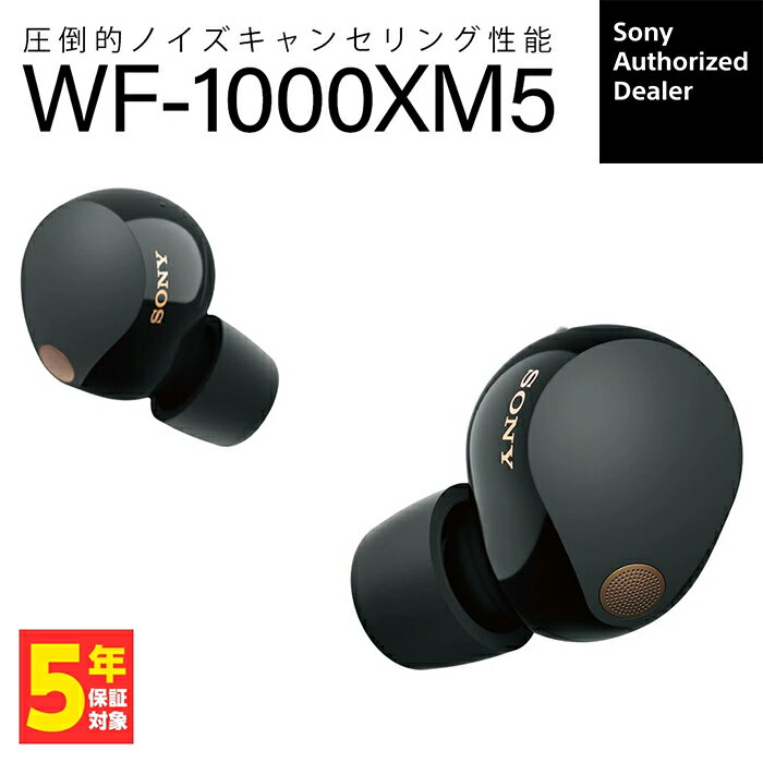楽天市場】wf-1000xm5 ケース（ヘッドホン・イヤホン｜オーディオ