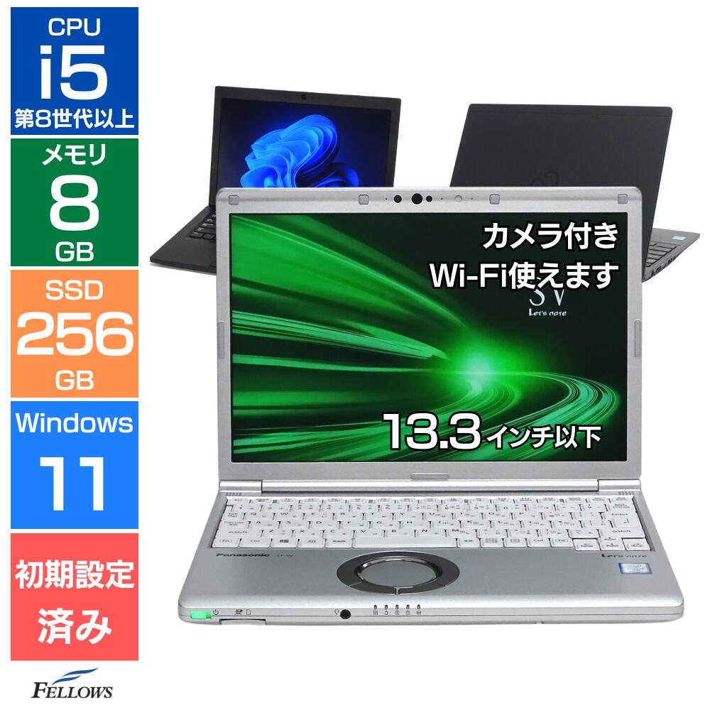 楽天市場】core i5 14 8gbメモリー 256gb ssdの通販