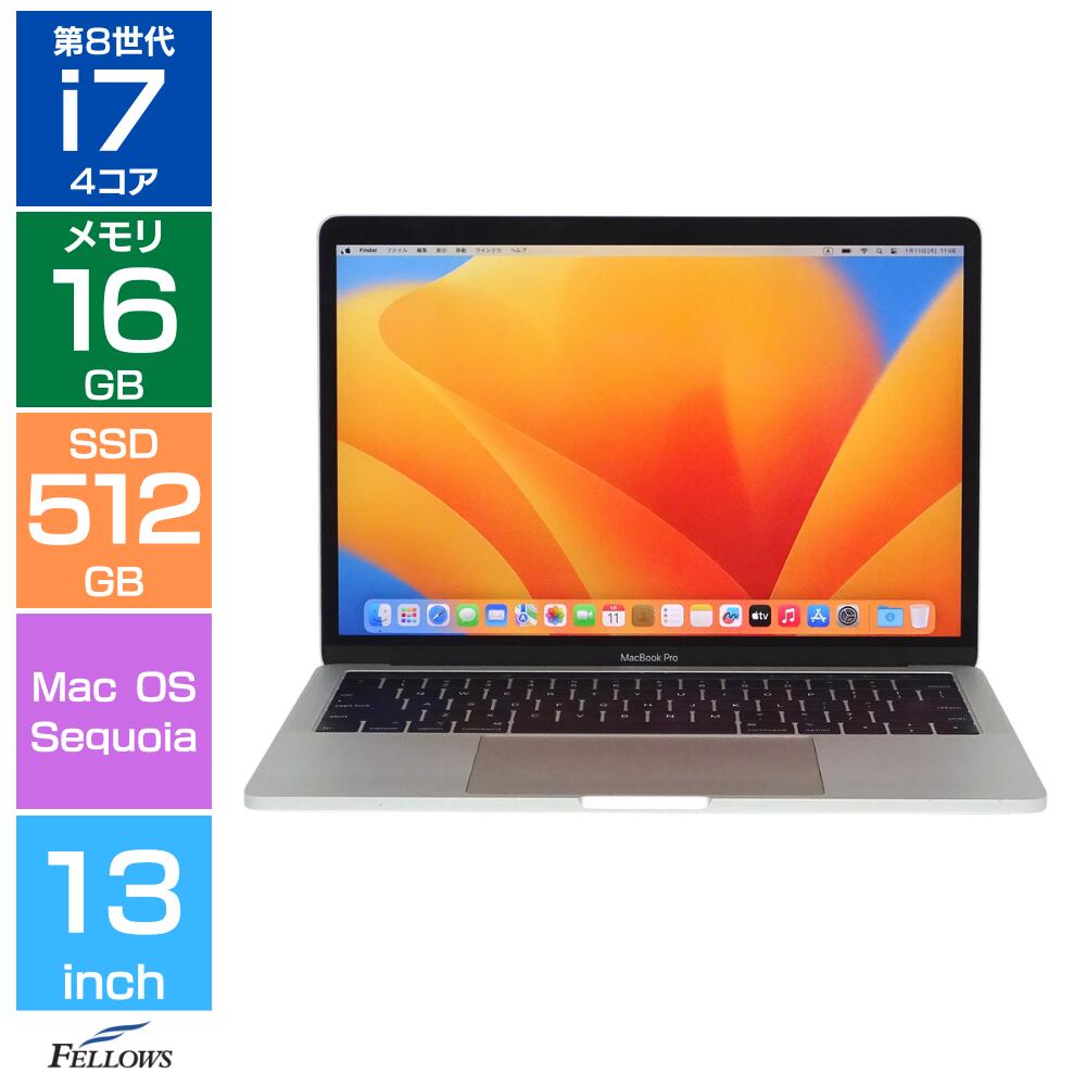 楽天市場】macbook pro 512gb 13インチ シルバーの通販