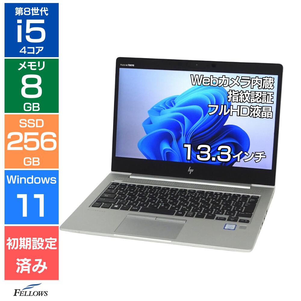 楽天市場】hp 8gb 256gbの通販