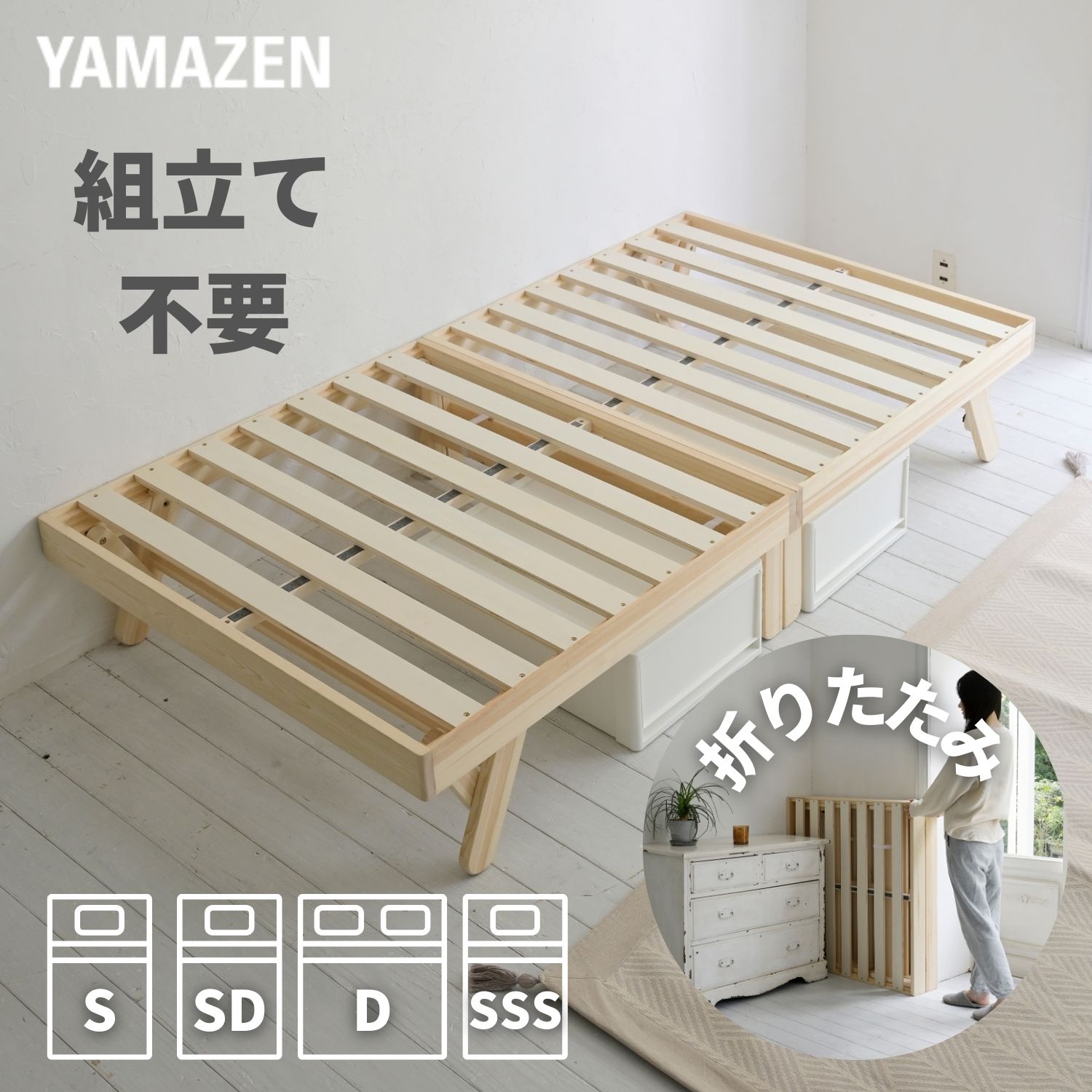 楽天市場】山善 折りたたみベッドの通販