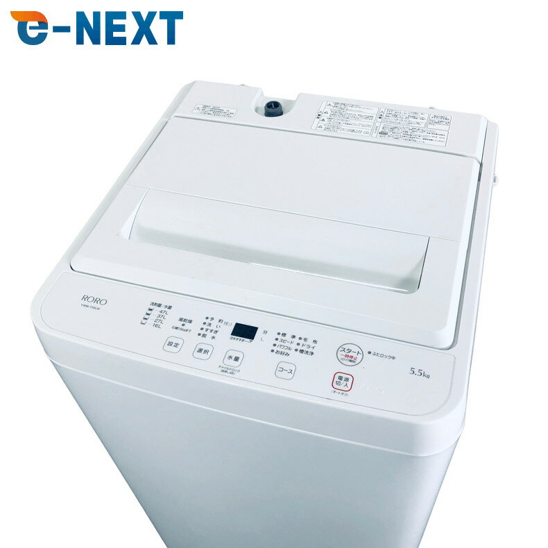 楽天市場】ヤマダ電機 洗濯機（洗濯容量5.1 ～ 6.0kg）の通販