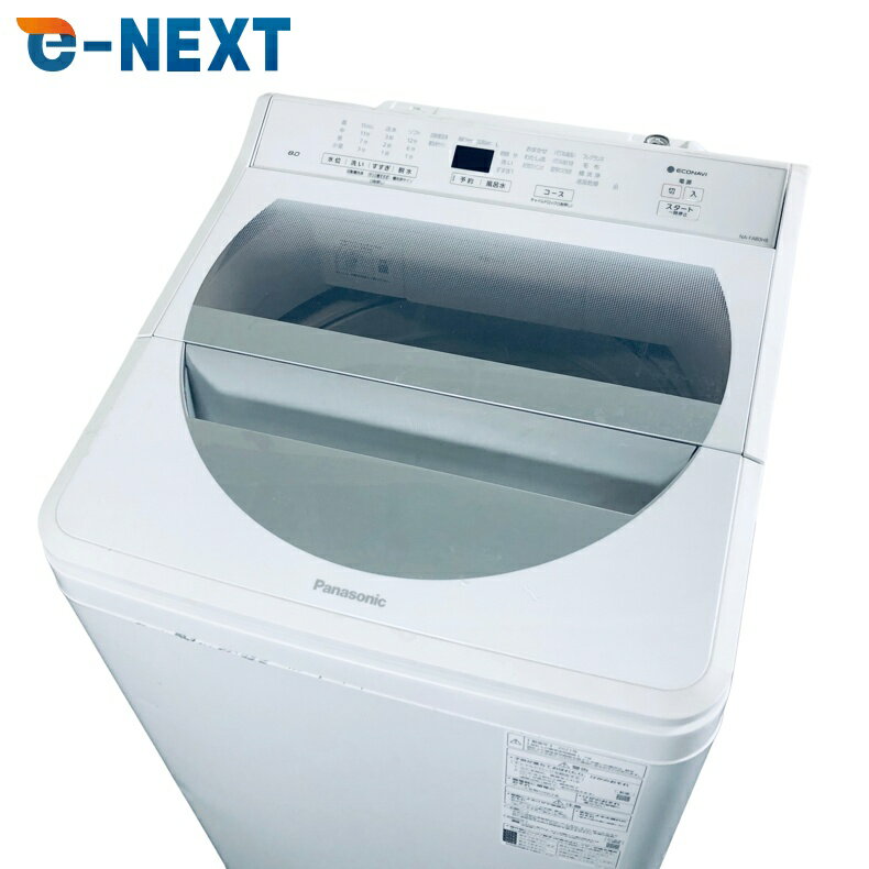 楽天市場】na−fa80h8の通販