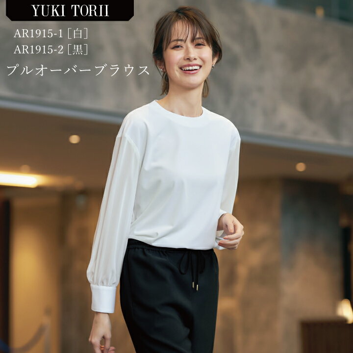楽天市場】yuki torii ブラウスの通販