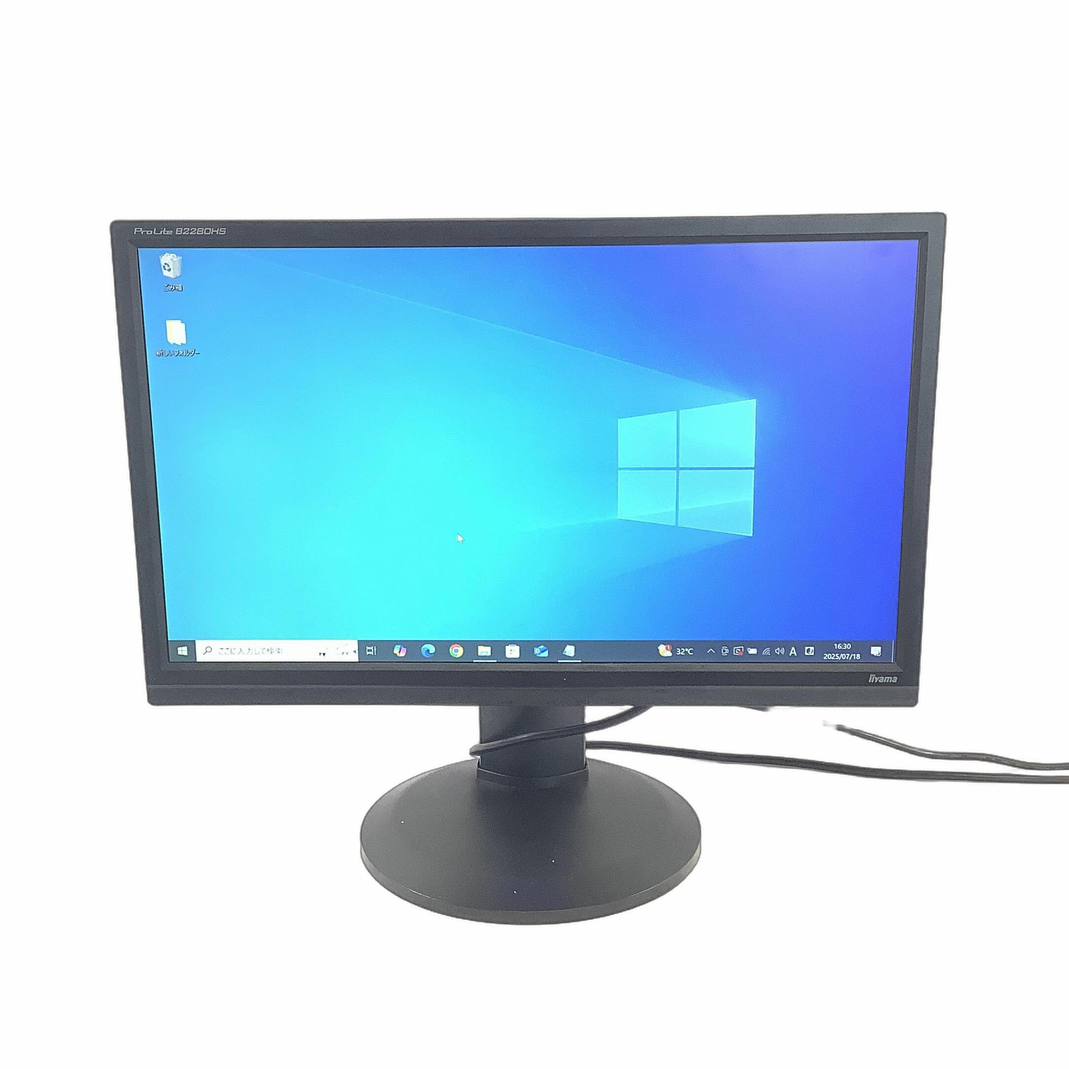 楽天市場】iiyama モニター 21.5の通販