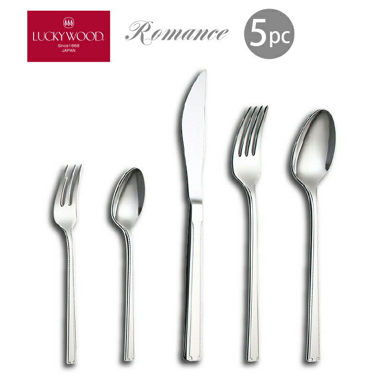 楽天市場】ラッキーウッド ロマンス セットの通販