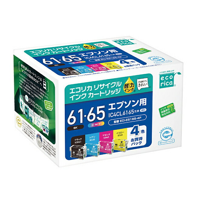 楽天市場】エプソン純正インク 61.65の通販