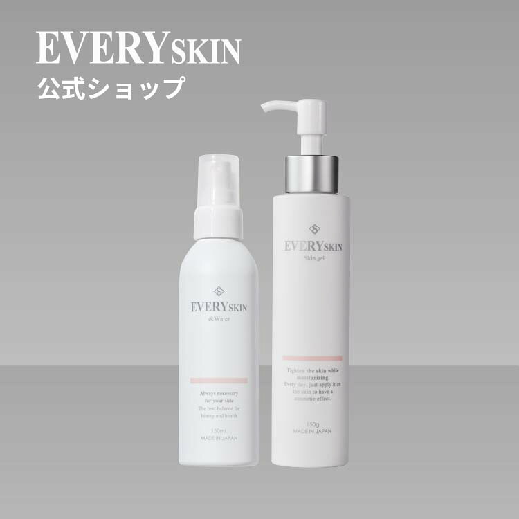楽天市場】everyskinの通販