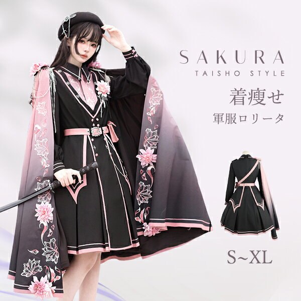 楽天市場】ゴスロリ ワンピース ピンク（ホビー）の通販