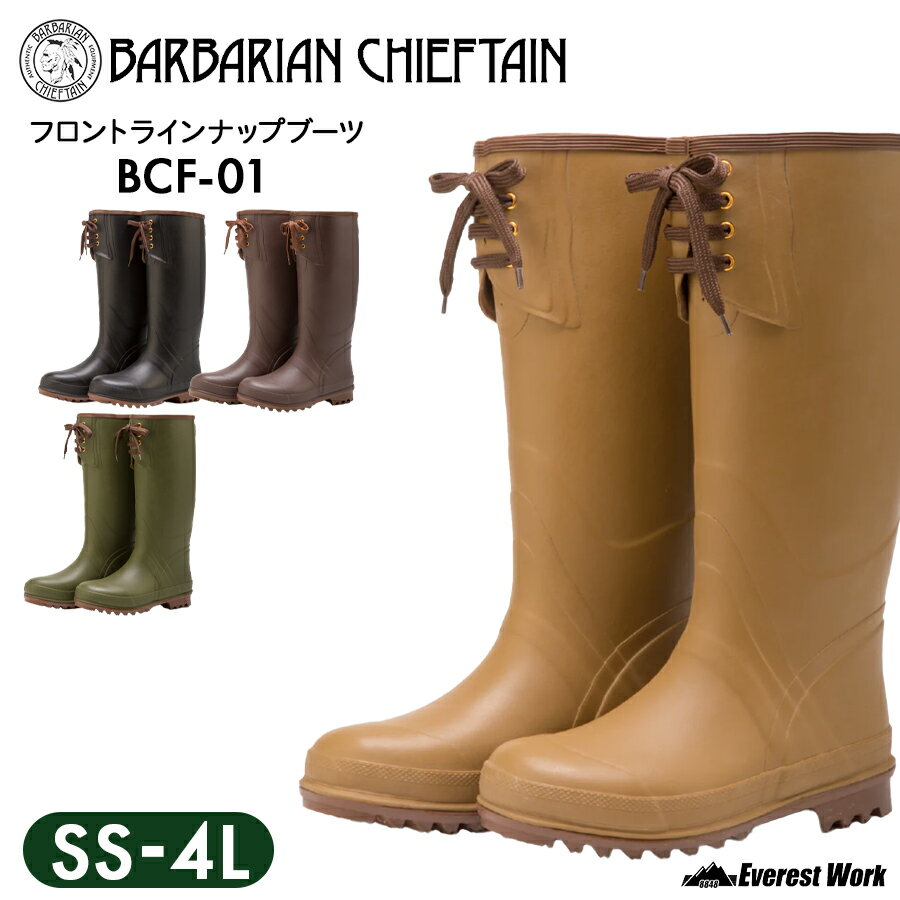 楽天市場】バーバリー 長靴の通販