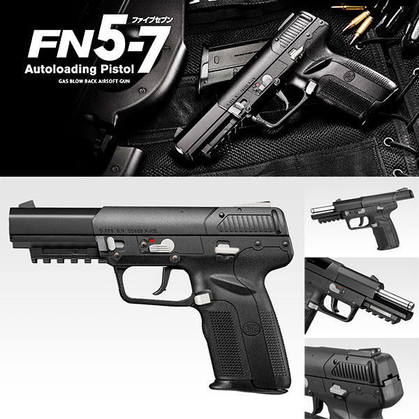 楽天市場】fn 5－7 ホルスターの通販