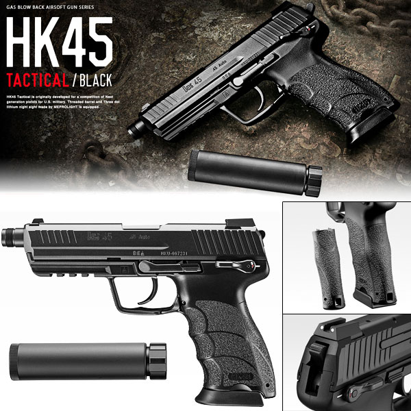 楽天市場】東京マルイ ガスブローバック hk45 タクティカル