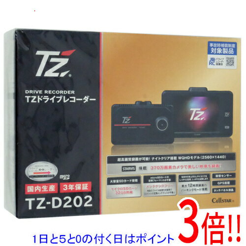 楽天市場】tz-d205wの通販