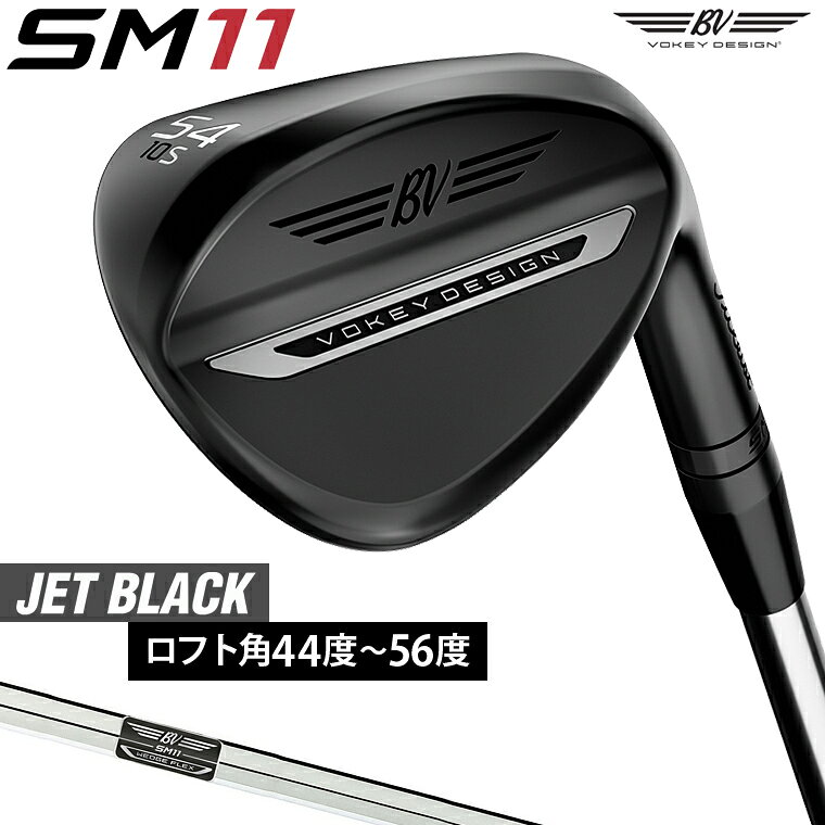 楽天市場】タイトリスト ウェッジ ジェットブラック 52-12fの通販