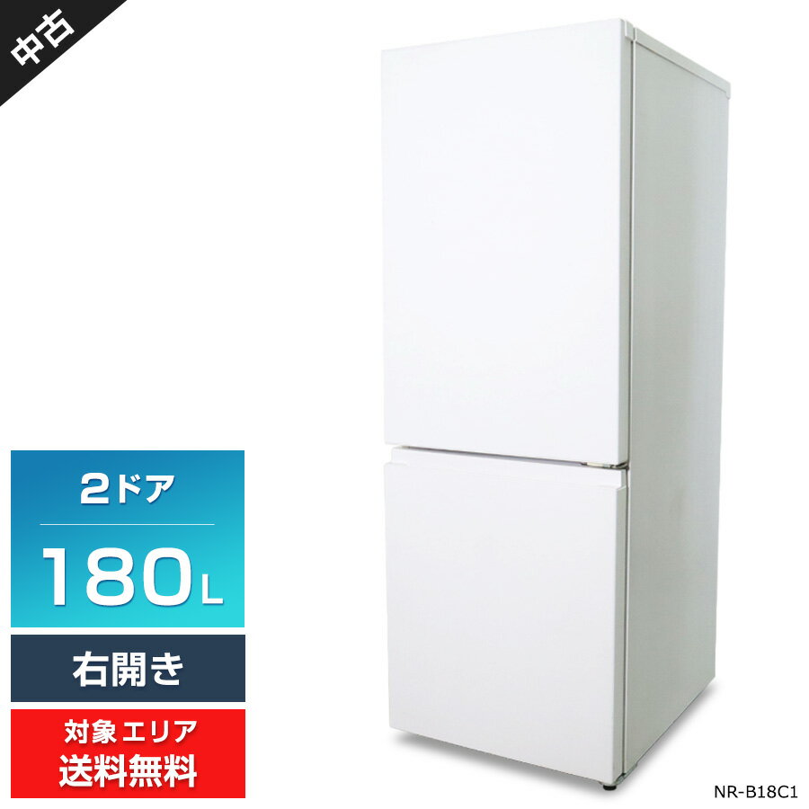 楽天市場】ナン（冷蔵庫｜冷蔵庫・冷凍庫）：キッチン家電<家電の通販