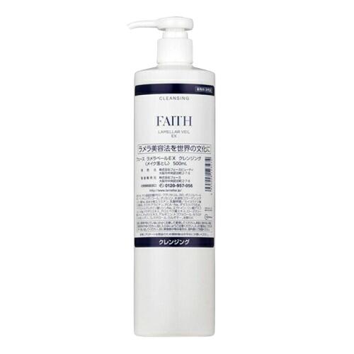 楽天市場】フェース ラメラベール クレンジングの通販