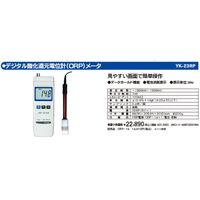 楽天市場】マザーツール mothertool デジタル酸化還元電位計（orp