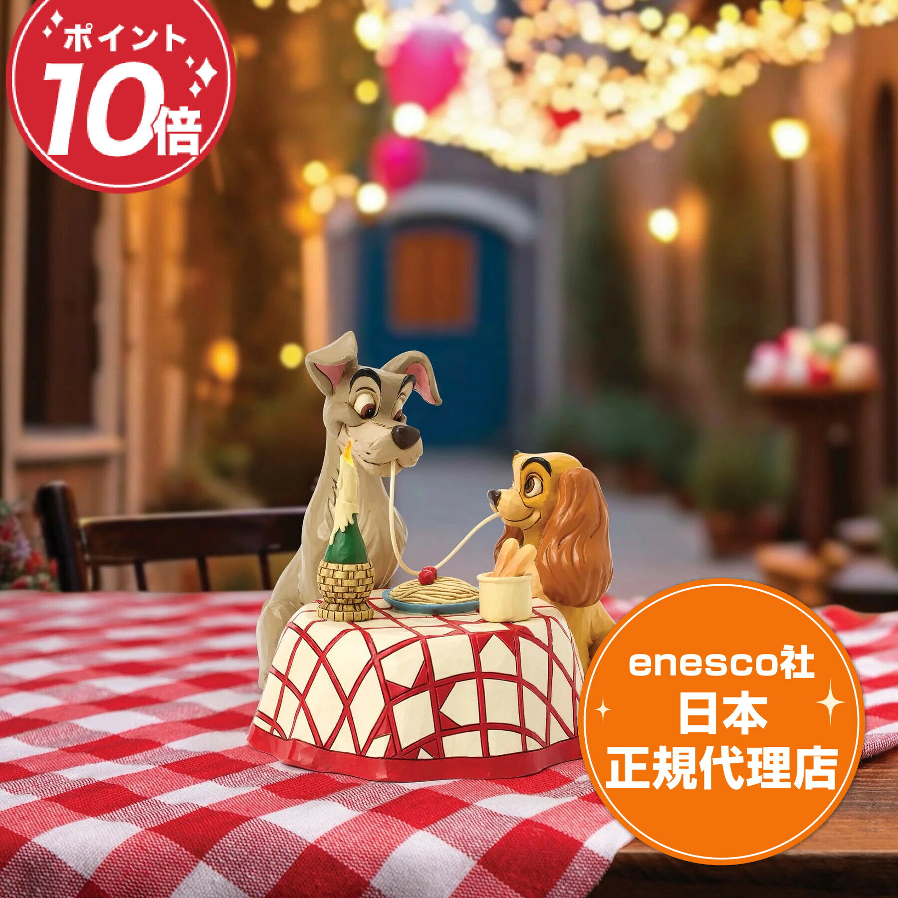 楽天市場】わんわん物語 レディ & トランプ クリスマス フィギュアの通販