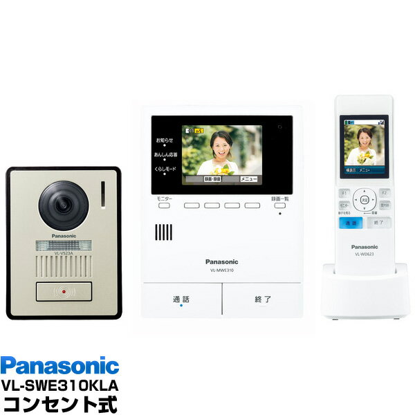 楽天市場】VL-SWD300KLの通販