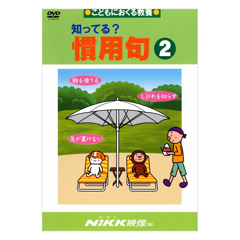 楽天市場】nikk映像の通販