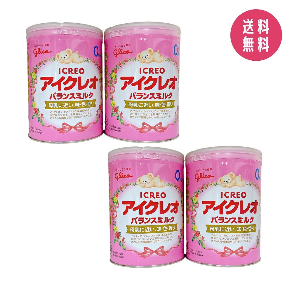 アイクレオ バランスミルク 800g 4缶 アイクレオ バランスミルク 800g