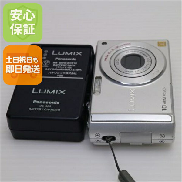 楽天市場】Panasonic LUMIX DMC－FS20の通販