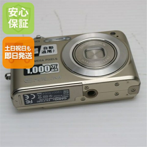 楽天市場】CASIO EXILIM EX－Z1080の通販