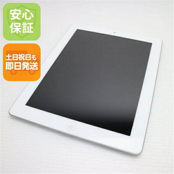楽天市場】ipad 第三世代 中古の通販